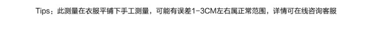 WOOG2005男装肌理感白色圆领短袖T恤男2024夏季新款潮半袖体恤衫详情10