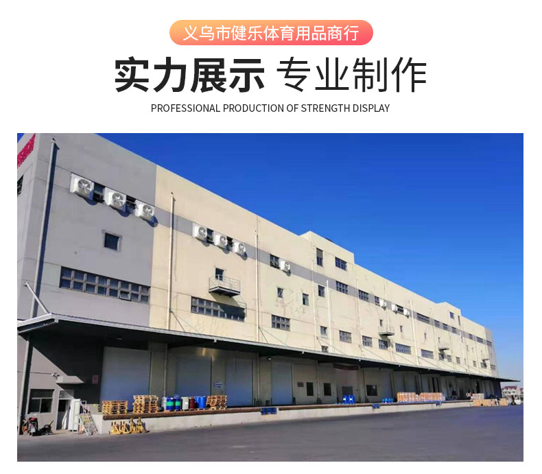 健乐详情橙色_13.jpg