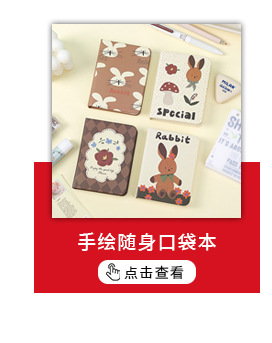 荧光色手账胶带批发和纸套装图形款帐素材和纸贴纸diy便利贴供应详情5