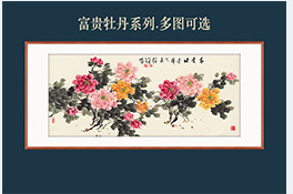 Customized calligraphy and painting, Xuan paper traditional Chinese painting, new Chinese-style living room background wall painting, office banner, wealth-gathering feng shui painting, welcoming guest pine pic 7