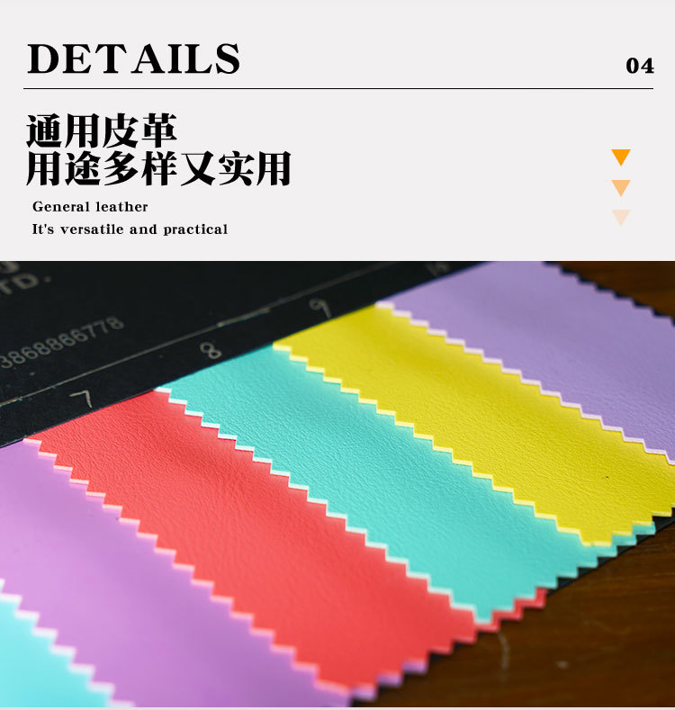 Skin-like plain textured pvc leatherless leather, colored 0.8mm bag case, notebook packaging leather fabric pic 9