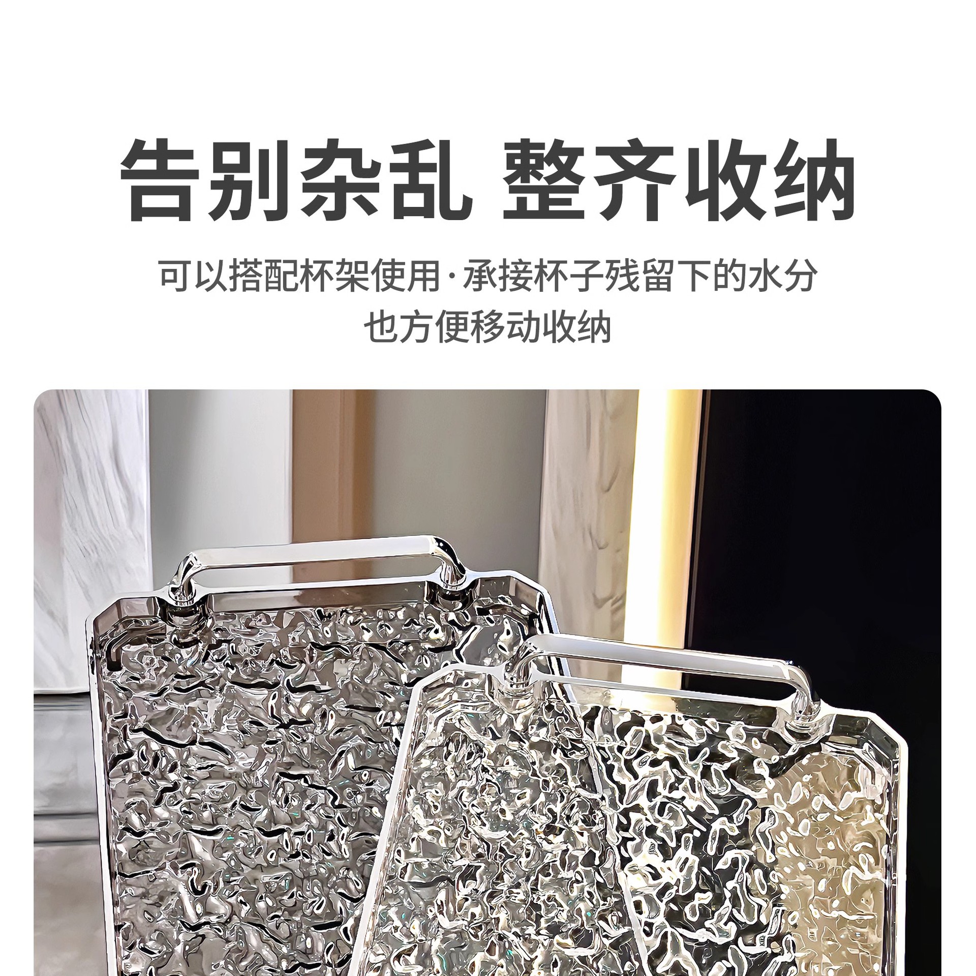 Cross-border high-appearation-level water ripple tray, home living room double-ear tray, bathroom toiletries storage tray, high-end and modern pic 10