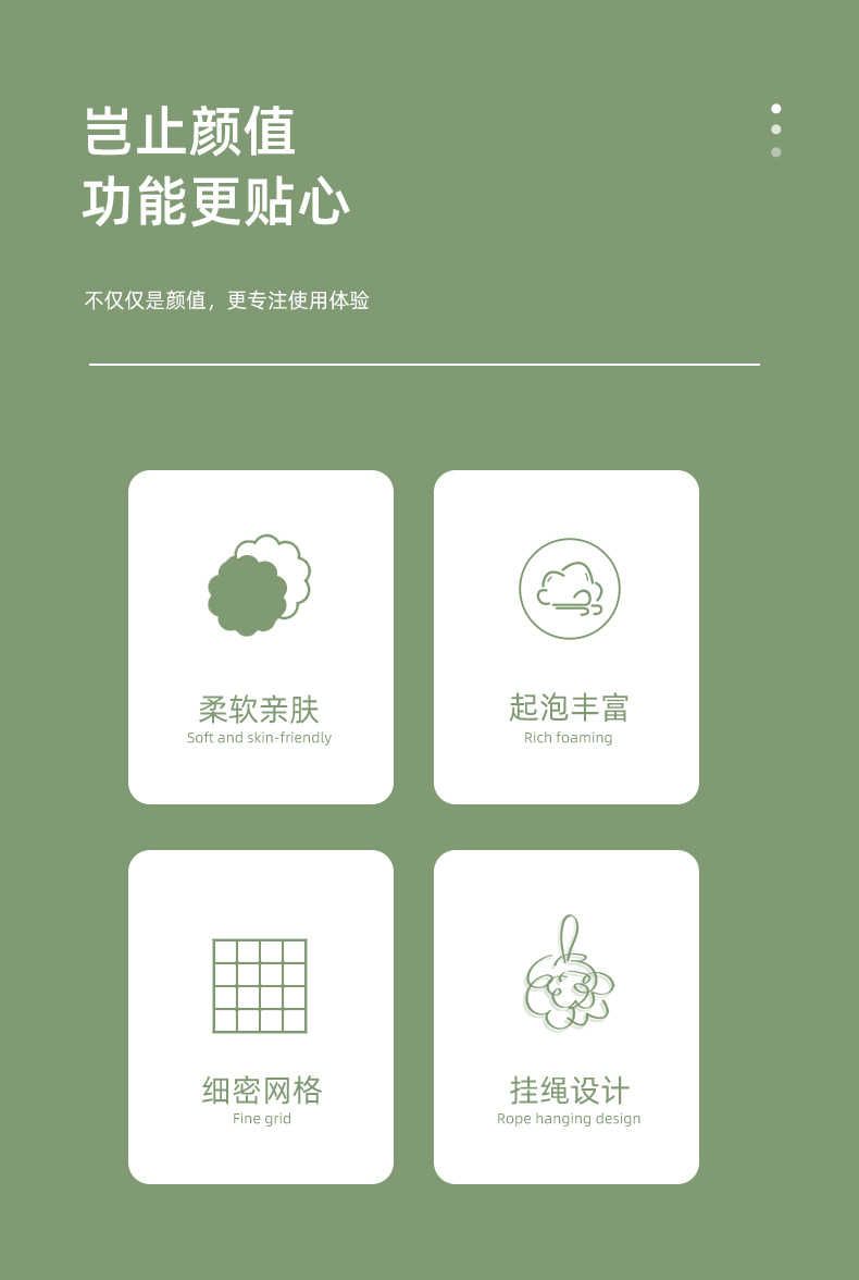 家用浴室沐浴球 双层套色起泡搓澡浴球卫生间洗澡浴花简约搓澡球详情2