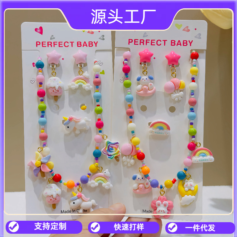 儿童项链卡通三欧丽小女孩串珠饰品公主风可爱多巴胺女宝宝颈链首饰详情19