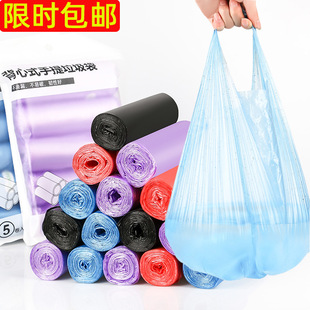 一次性彩色黑色垃圾袋厂家加厚点断式塑料袋家用办公室单卷垃圾袋详情13