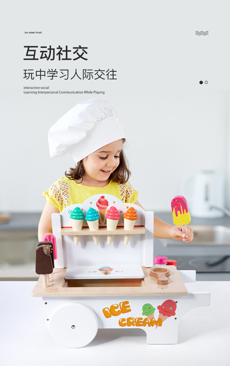 Niños puzzle simulación cocina helado carro 1-6 años de edad hombres y mujeres bebé desarrollar inteligencia temprano cerebro coche de juguete pic 3