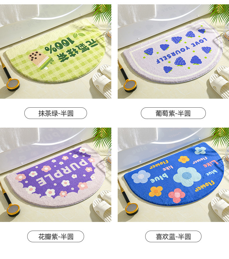 一件代发包邮卫生间厕所吸水地垫脚垫 浴室洗手间防滑垫 进门入户详情12