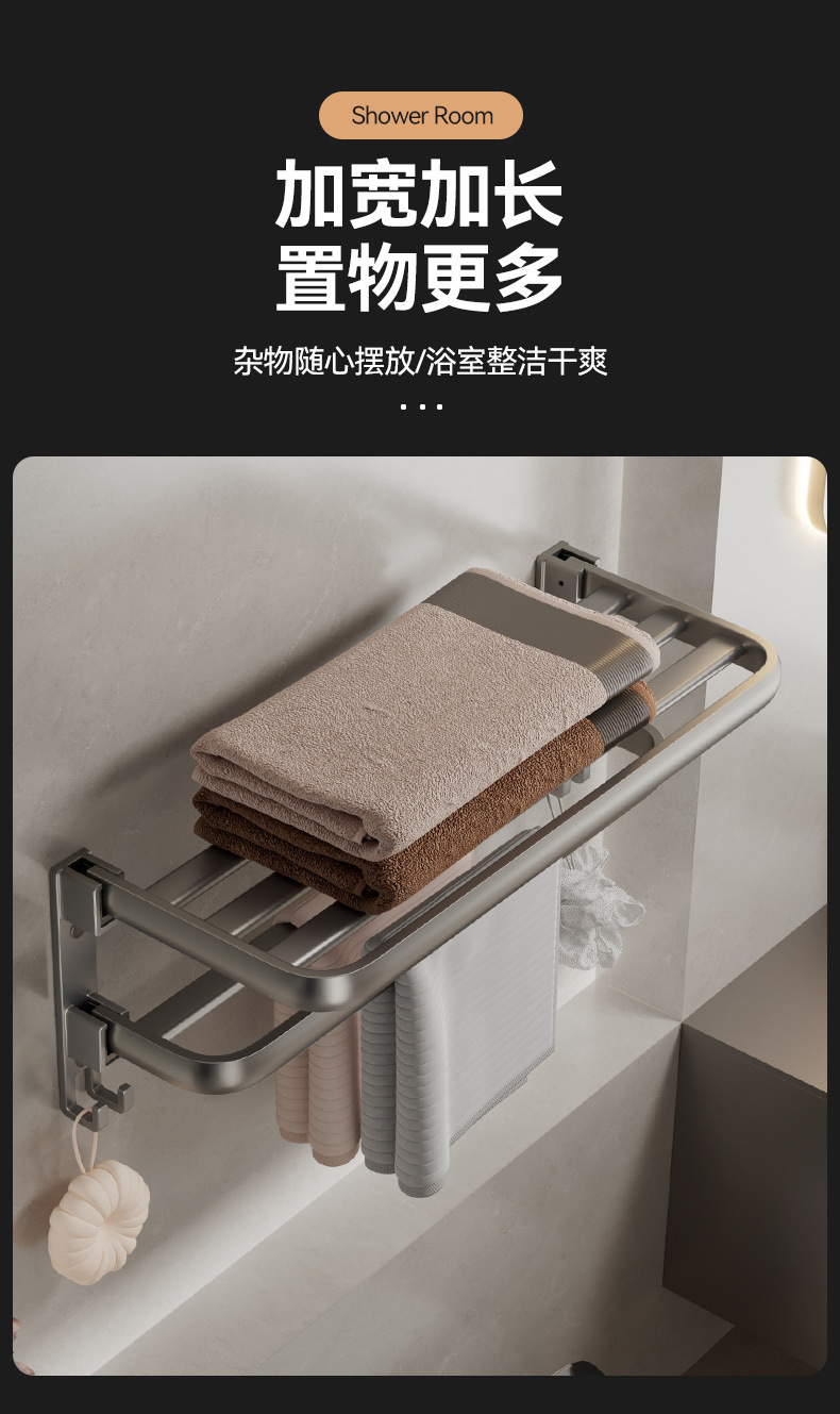 Gao Wenhai aluminum alloy bathroom storage rack, no-drilling bathroom towel rack, bathroom storage rack, one-piece consignment pic 10