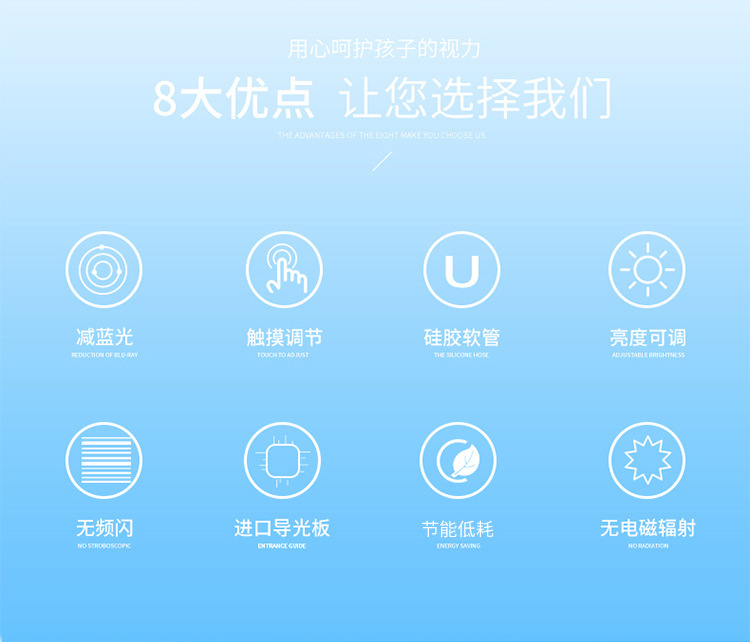 时尚可调节led儿童读写礼品台灯厂家 触摸学习桌护眼台灯礼品定制详情3