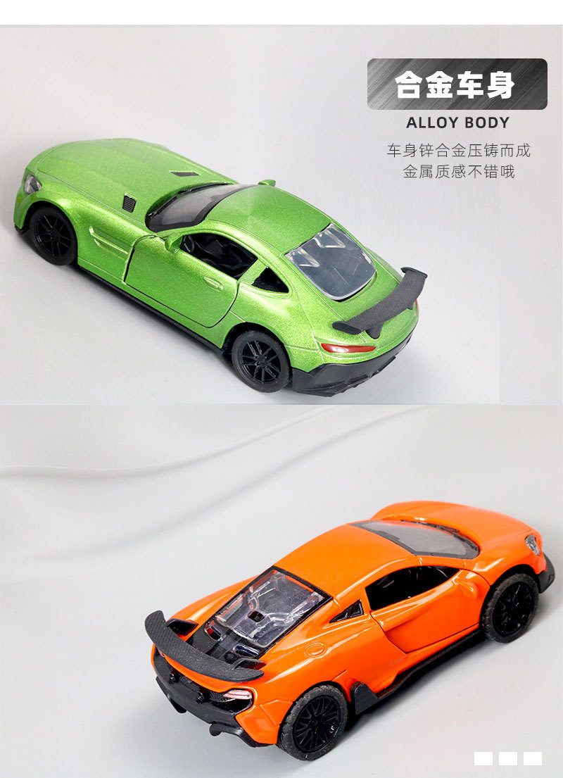 (袋装)1/36合金模型回力儿童玩具跨境摆件批发跑车仿真玩具车代发详情4