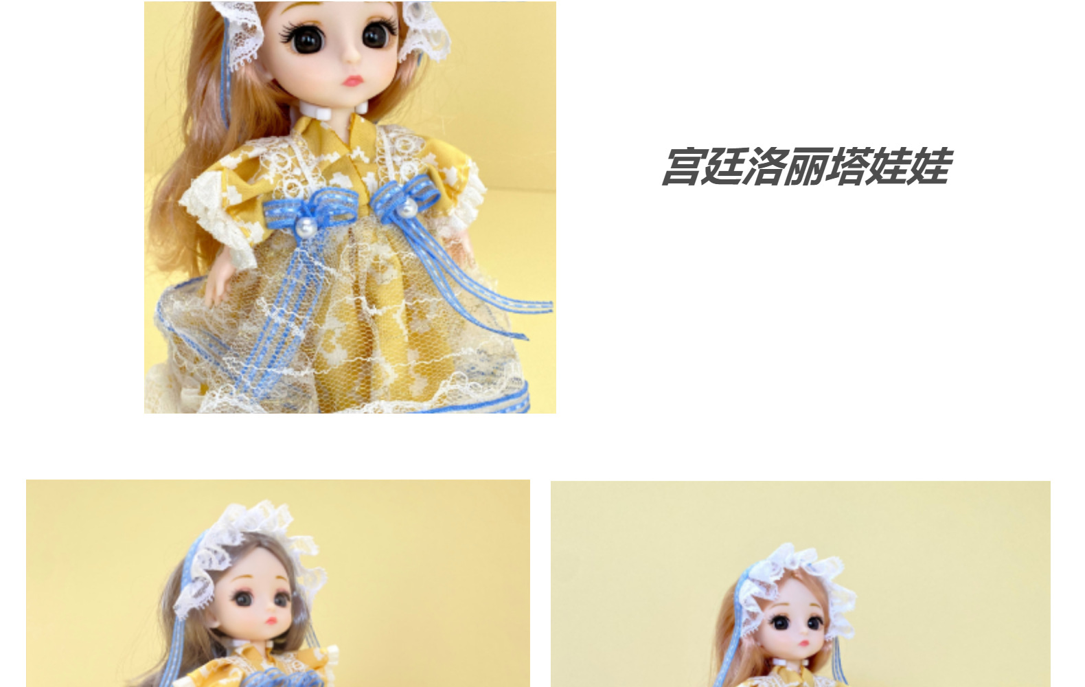 原创16cm宫廷洛丽塔娃娃会唱歌的萝莉BJD洋娃娃儿童手办公仔女孩详情4