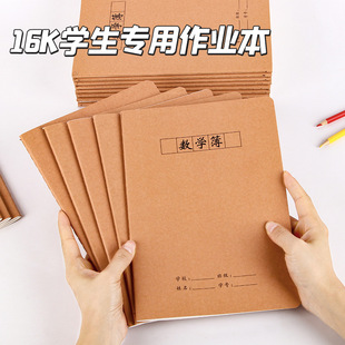 创意文具批发软面抄笔记本A5商务办公会议记录本加厚32K学生本子详情9