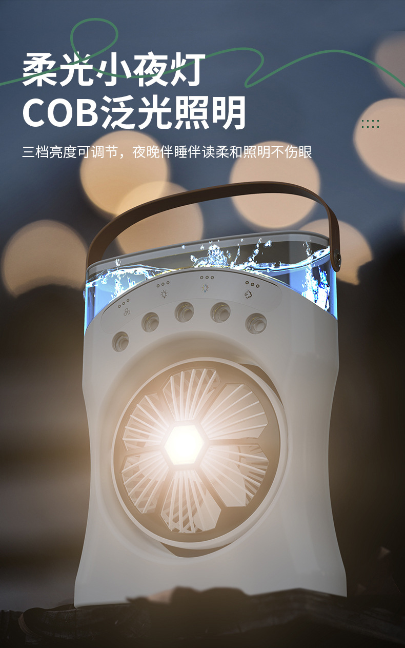 家用静音风扇大风力宿舍电风扇雾化迷你风扇喷雾加湿办公室小型桌面冷风机家用加湿器USB充电喷雾风扇详情11