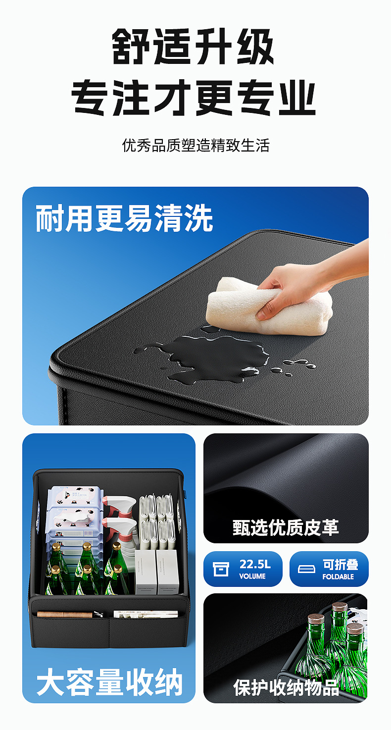 车载收纳箱汽车后备箱储物箱折叠多功能尾箱收纳神器整理箱收纳盒详情2