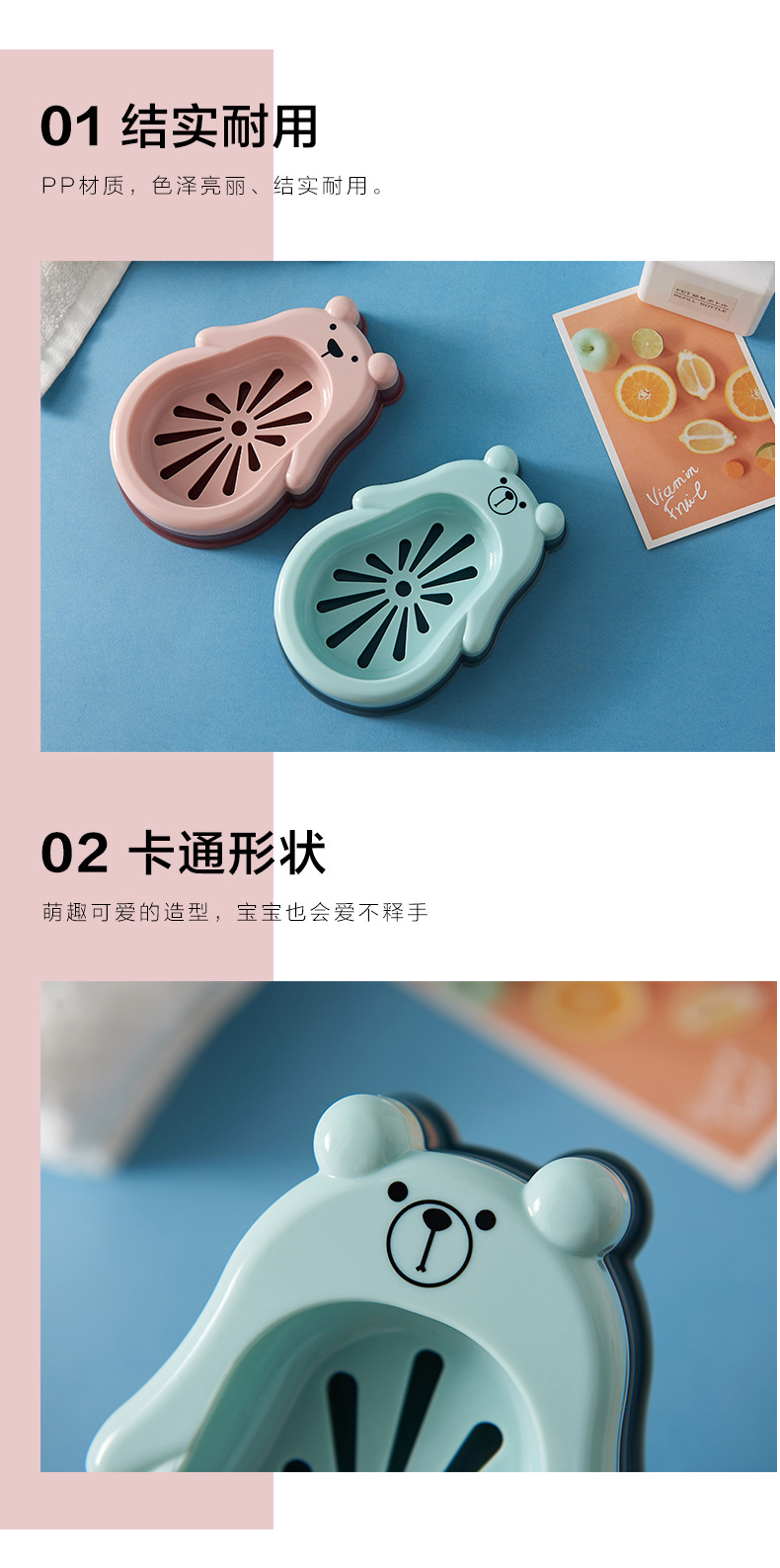 New Bear double-layer draining soap box for bathroom and bath soap box, cute cartoon soap box with lid pic 11