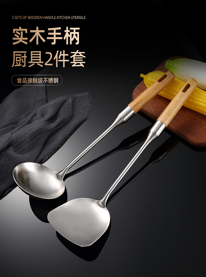 Stainless steel soup spoons, spatulas, kitchenware sets, complete kitchen cooking spatulas wholesale, household kitchenware and cooking utensils pic 1