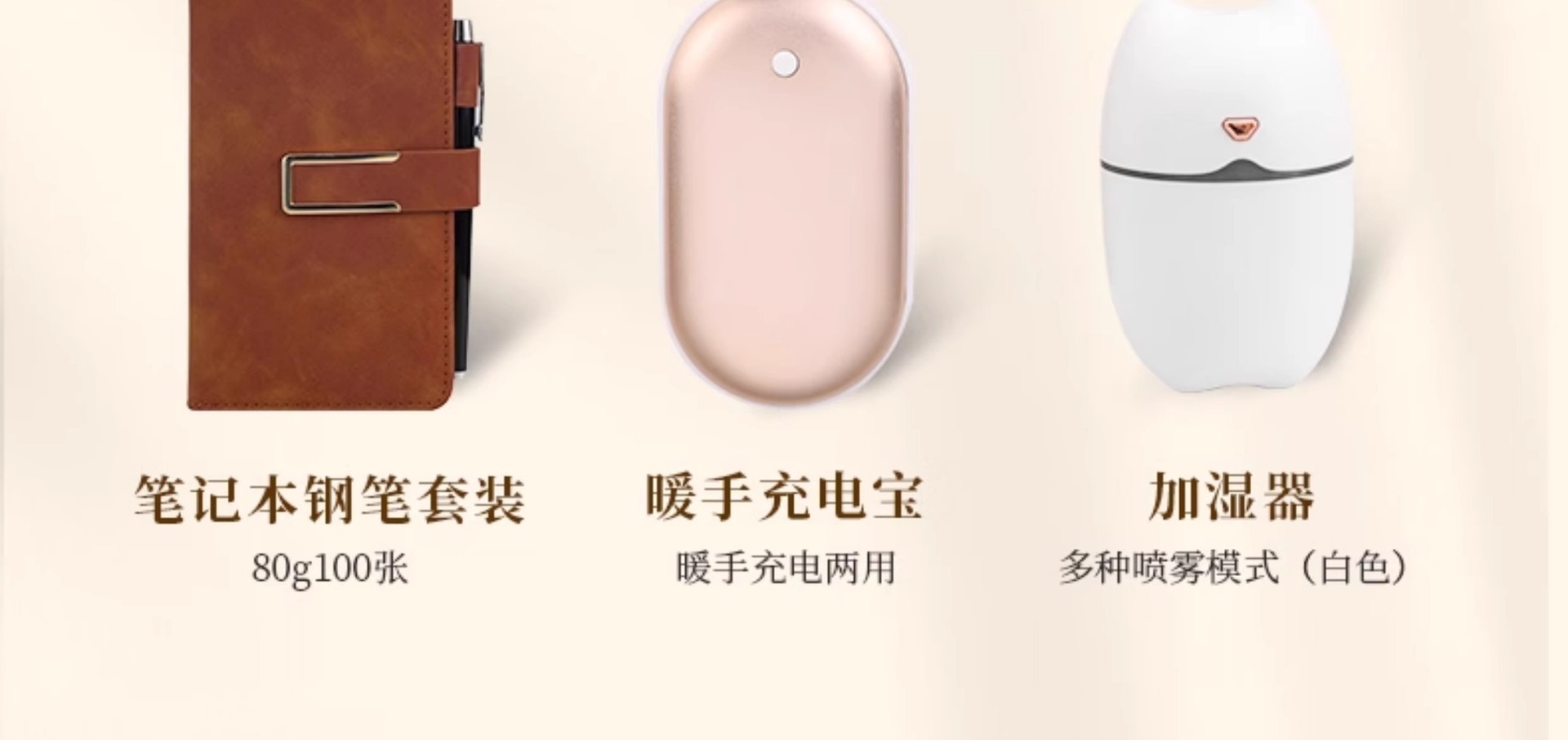 Customized souvenirs and practical gift sets for business company opening events, offering Dragon Boat Festival benefits to employees and clients pic 9