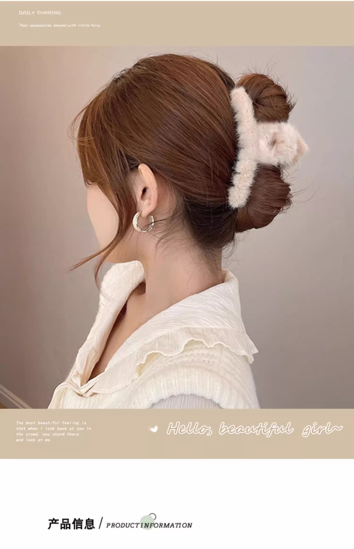 毛绒抓夹气质鲨鱼夹女高级感后脑勺毛毛发夹盘发发夹秋冬百搭头饰详情1