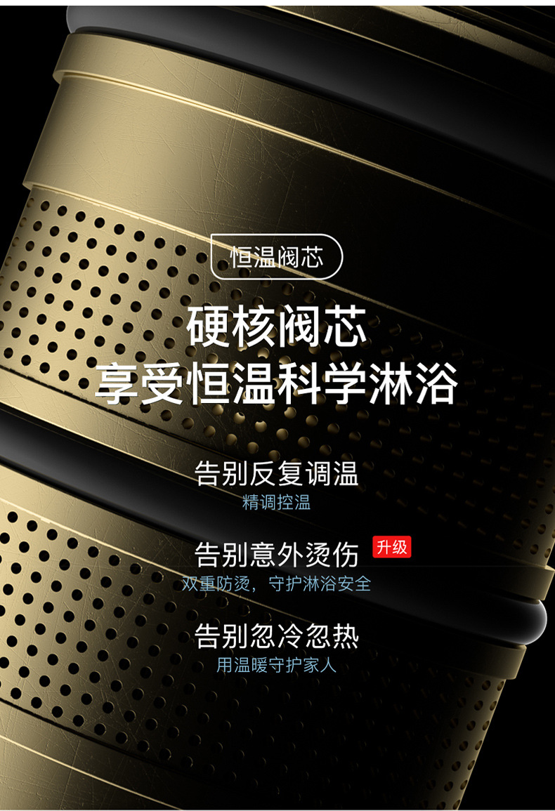 Wholesale of complete sets of household shower heads with constant temperature digital display, white all-copper piano shower heads for bathrooms, showers and sanitary ware pic 30