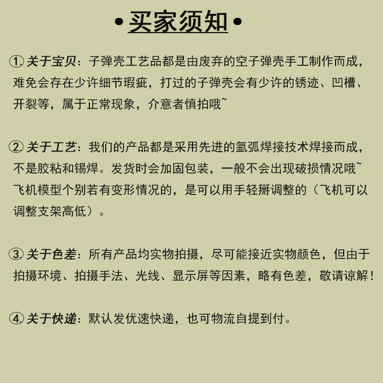 Small shell cannon 58 pairs, shell cannon model, shell cannon ornament, wholesale of shell handicrafts pic 1