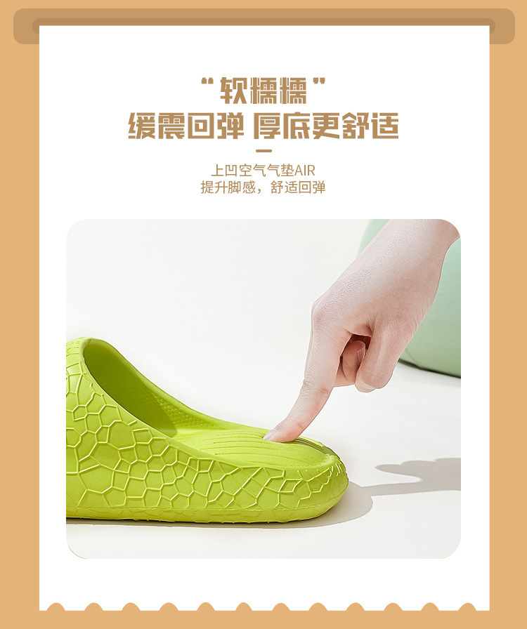 气垫凉拖鞋家居防滑夏季室内家居外穿浴室凉拖男夏款拖鞋控价9.9详情10