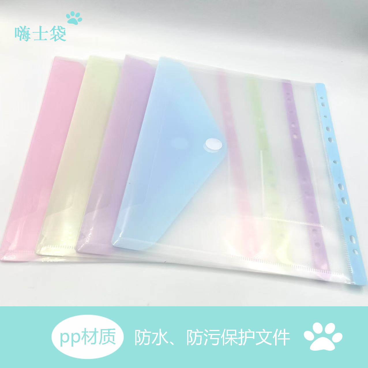 A4彩边活页透明11孔魔术贴文件袋插页资料册试卷收纳整理夹详情3