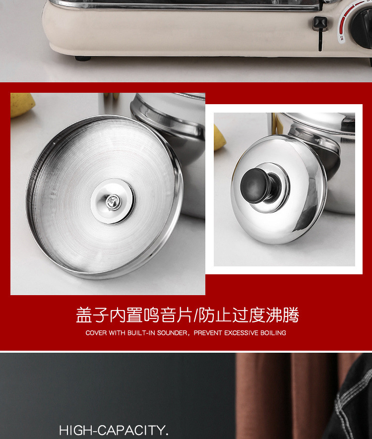 XYT.食品级特厚不锈钢烧水壶家用耐用鸣音煤气炉大容量电磁炉水壶详情4