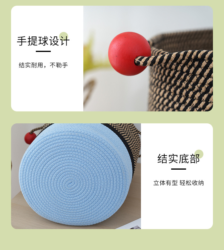 大容量可爱收纳筐一件代发儿童玩具收纳桶客厅装饰棉绳编织篮详情13