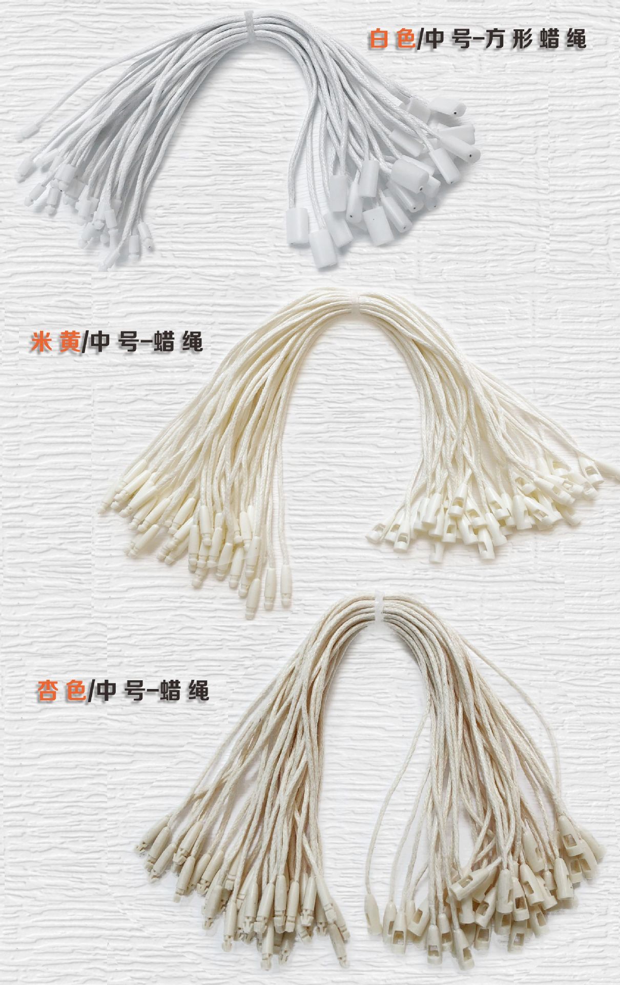 黑白吊粒服装挂绳单插塑料方块通用吊粒男女服装子弹头吊牌挂绳详情17