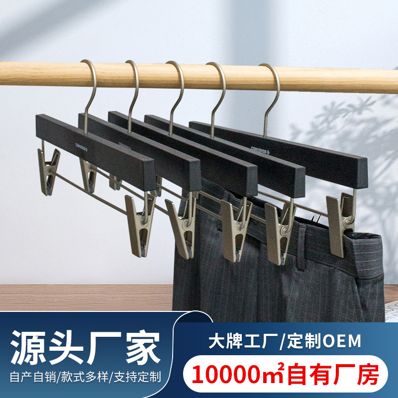 防滑无痕强力裤架裤夹家用塑料裤挂裤夹子服装店衣架裤架厂家批发详情2