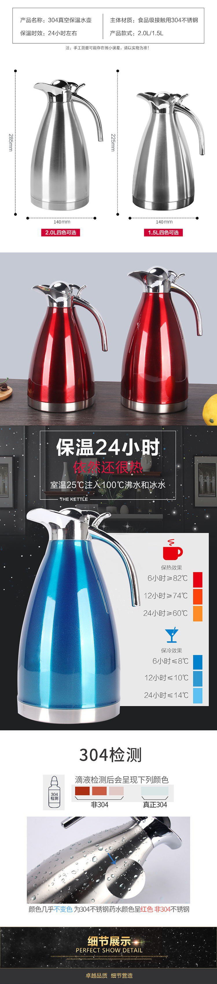 304不锈钢家用宿舍饭店餐厅酒店保温水壶咖啡壶热水瓶水壶大容量详情2