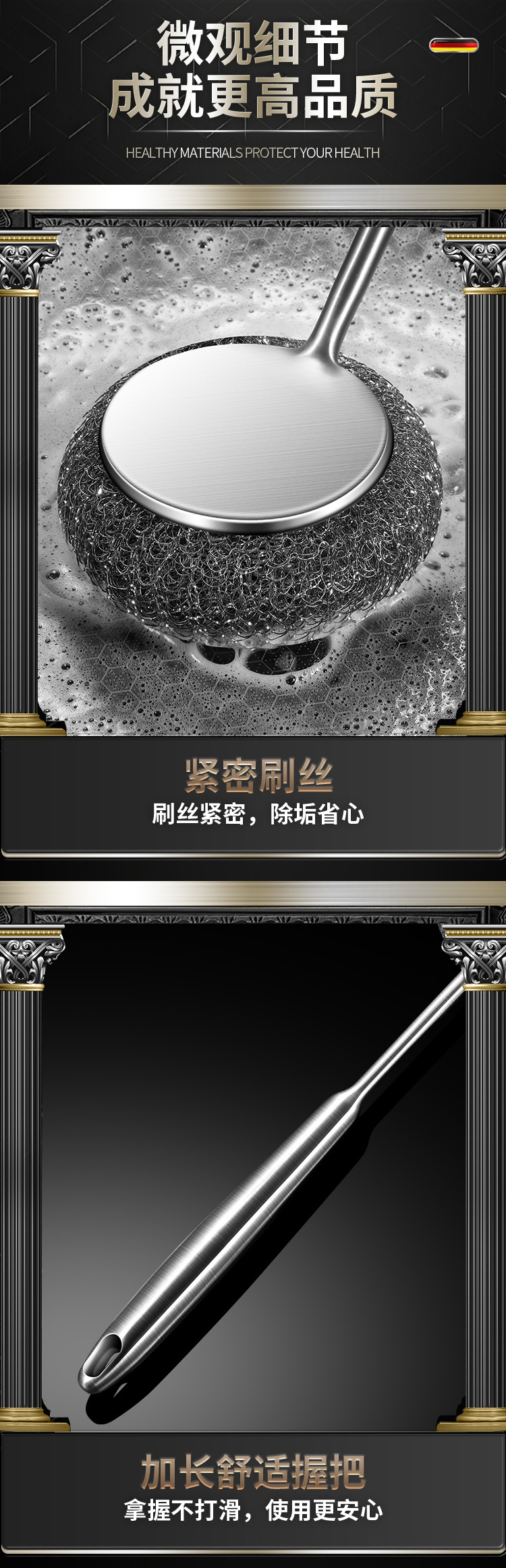 刷锅神器304不锈钢锅刷不伤锅家用长柄钢丝球刷厨房灶台清洁工具详情18