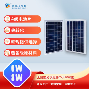 Solar panels: 6w-200w aluminum frame laminated photovoltaic modules, solar charging panels, monocrystalline and polycrystalline silicon photovoltaic panels pic 11
