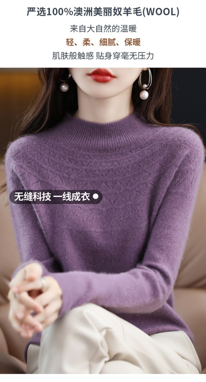 2022一线成衣羊毛衫女100羊毛时尚洋气镂空毛衣 纯色半高领羊绒衫详情10