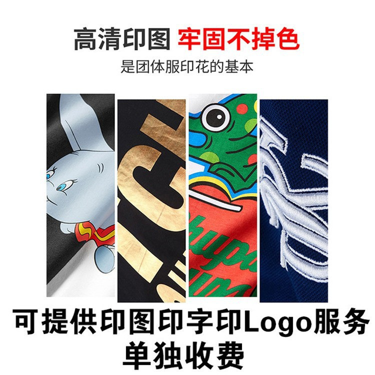 落肩短袖男定制冰爽t恤男2023夏季圆领t恤夏季宽松运动体恤半袖男详情1