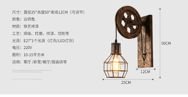American country wall lamps, industrial style retro wall lamps, simple and creative ironwork pulley wall lamps, height-adjustable restaurant corridor lights pic 13