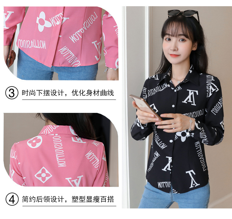 New spring and autumn Korean-style slim-fit shirt for women, long-sleeved printed striped trendy base layer, Hong Kong-style top for women pic 5