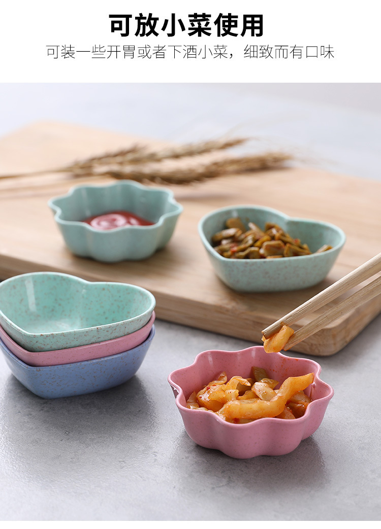 创意家用小麦秸秆小碗小号迷你调味碟咸菜小碟子餐蘸料酱油调料碟详情11