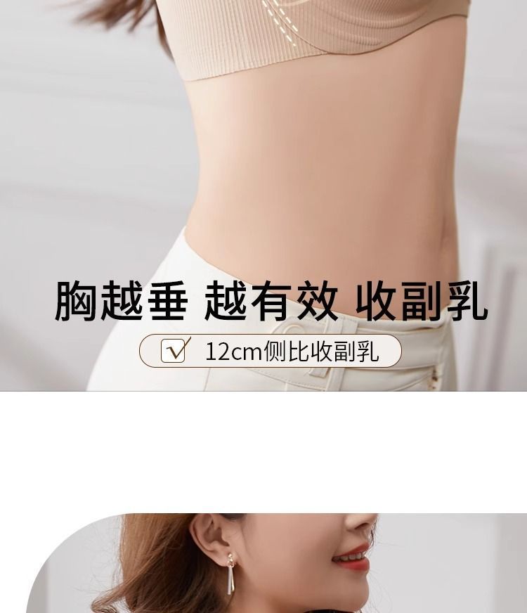 夏季大胸显小薄款无痕女士文胸防下垂内衣聚拢广东汕头文胸罩详情12