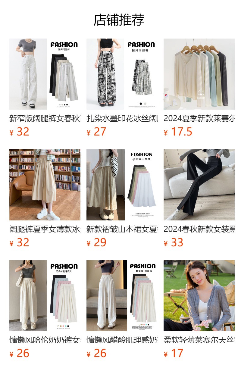 山本裤女夏季2024新款垂感日系褶皱慵懒风休闲裤宽松高腰阔腿裤子详情34