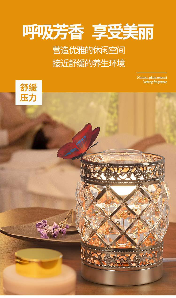 七彩色香薰灯水晶精油灯卧室LED小夜灯USB台灯香薰蜡烛氛围灯养生详情10