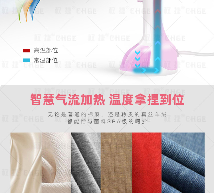 挂烫机-中文_08.jpg