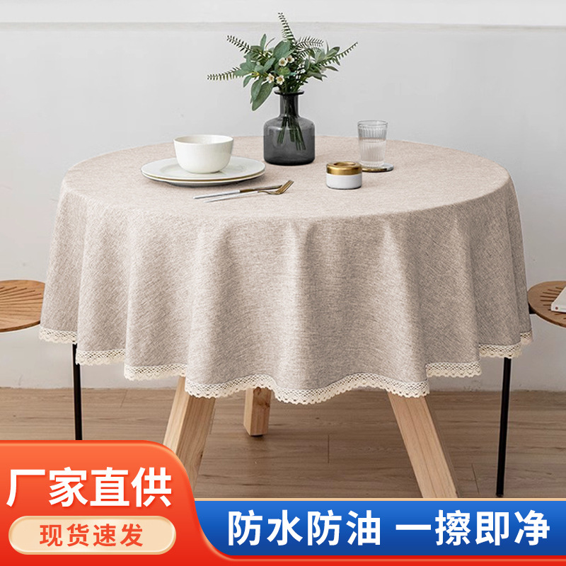 三航 北欧ins风棉麻日式桌布茶几布法式复古时尚简约大方高级圆桌布餐桌布背景台布详情2