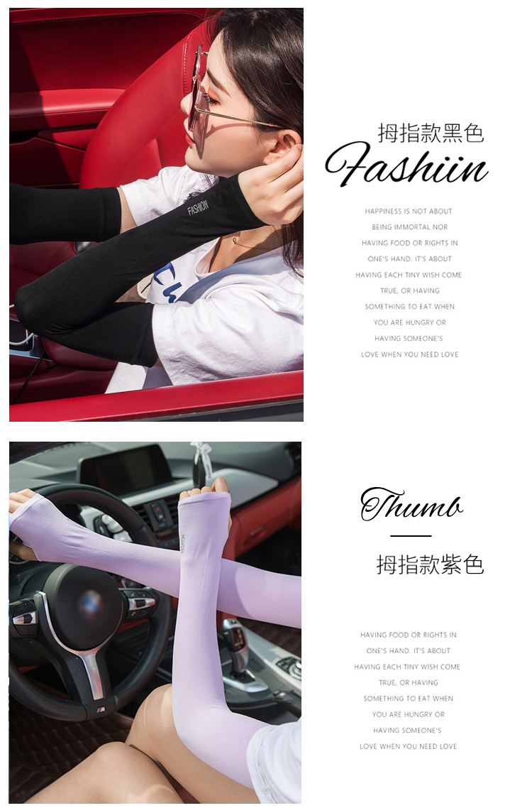 冰袖冰丝袖防晒袖套女夏季防紫外线冰爽男护臂套袖批发加长克长款详情51