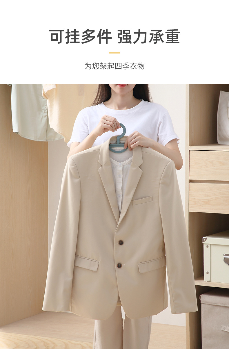 家用晾衣架防滑宽肩衣架成人衣挂干湿两用学生收纳衣撑塑料宽衣架详情6