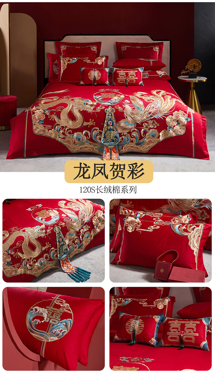A new set of wedding red jacquard bedding for wechat business, made of all-cotton brocade with applique and embroidered lace trim pic 15