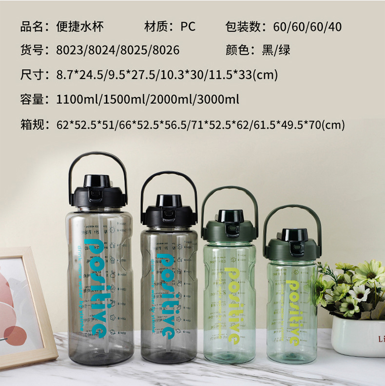 Direct drinking water cup, outdoor sports fitness cup, large-capacity outdoor sports water bottle, portable hand-held plastic water cup pic 9