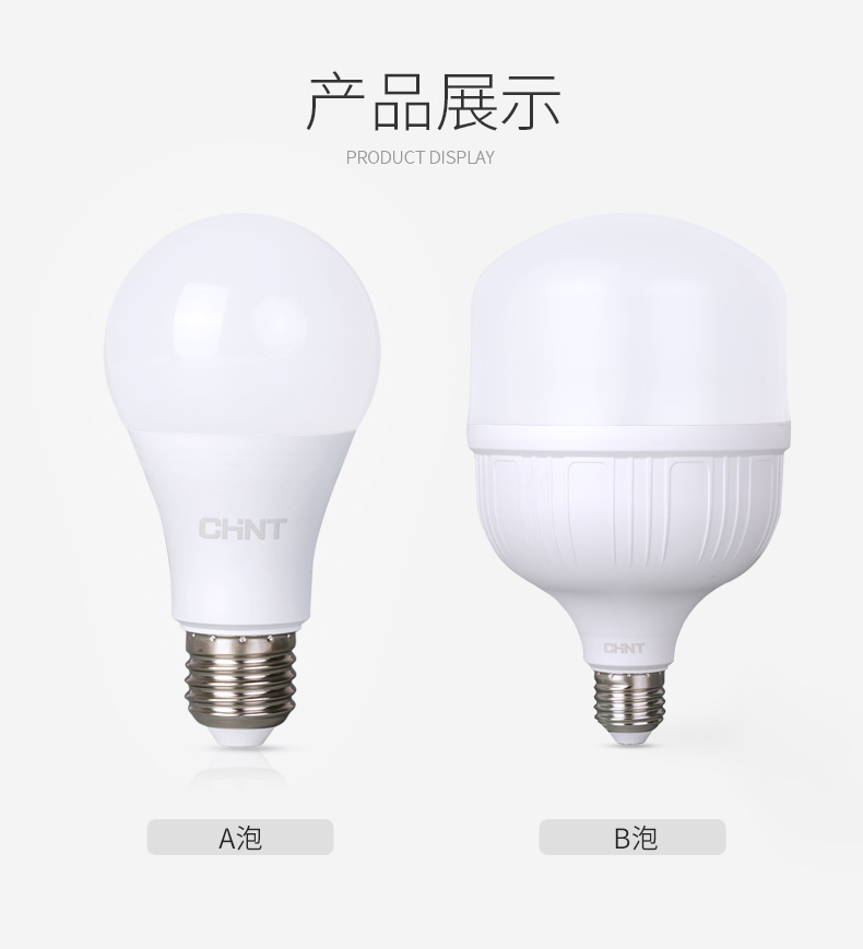 Wholesale of Zhengtai Lighting bulbs, LED energy-saving lamps for home use, ultra-bright E27, threaded port, spiral type, high-power waterproof pic 33