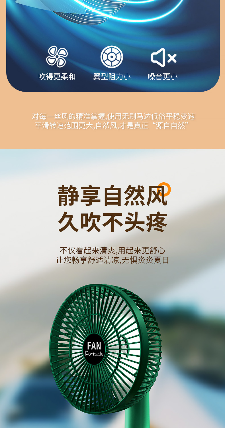 新款户外usb桌面挂壁迷你充电夏季折叠小风扇充插两用便携小电扇详情14
