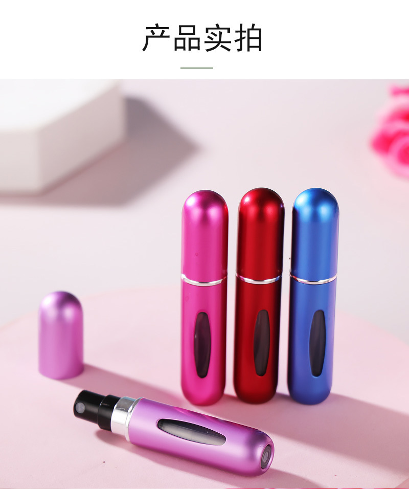 In stock: 5ml bottom-filled perfume spray bottle, aluminum foil recyclable perfume filling bottle, portable cosmetic bottle pic 10